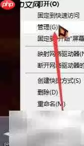 NVIDIA Broadcast开机失效