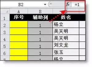 腾讯文档表格函数如何使用