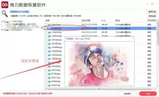 日杂相机如何退出-日杂相机怎么退出
