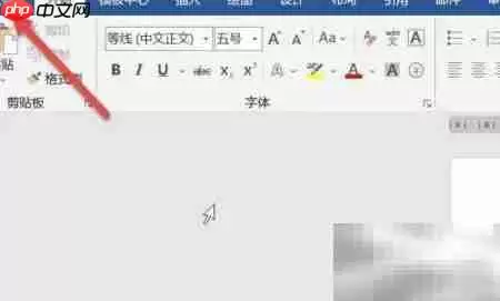 Word首尾字符设置方法
