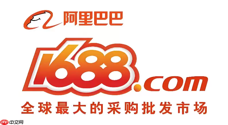 阿里巴巴怎么导出采购订单 阿里巴巴导出采购订单方法【教程】