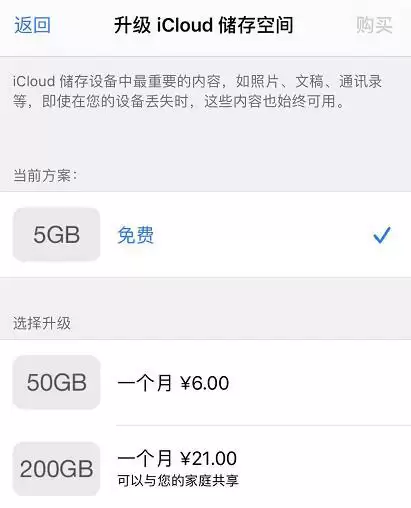 iPhone 11 有储存空间,但仍会提示“空间不足”怎么办? iPhone 11 有储存空间,但仍会提示“空间不足”怎么办?
