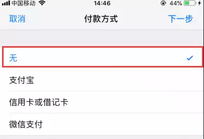 如何取消云上贵州储存空间续费？无法取消续费怎么办？