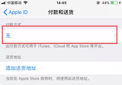 如何取消云上贵州储存空间续费？无法取消续费怎么办？