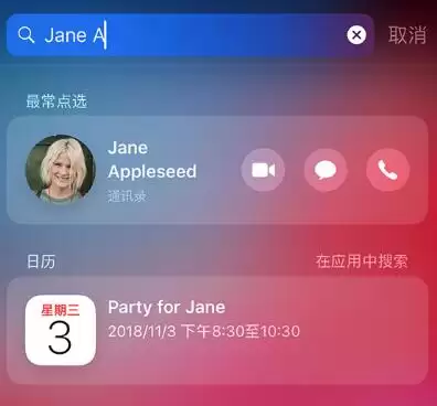iPhone 11 手势和按键操作大全:你都会用吗? iPhone 11 手势和按键操作大全:你都会用吗?