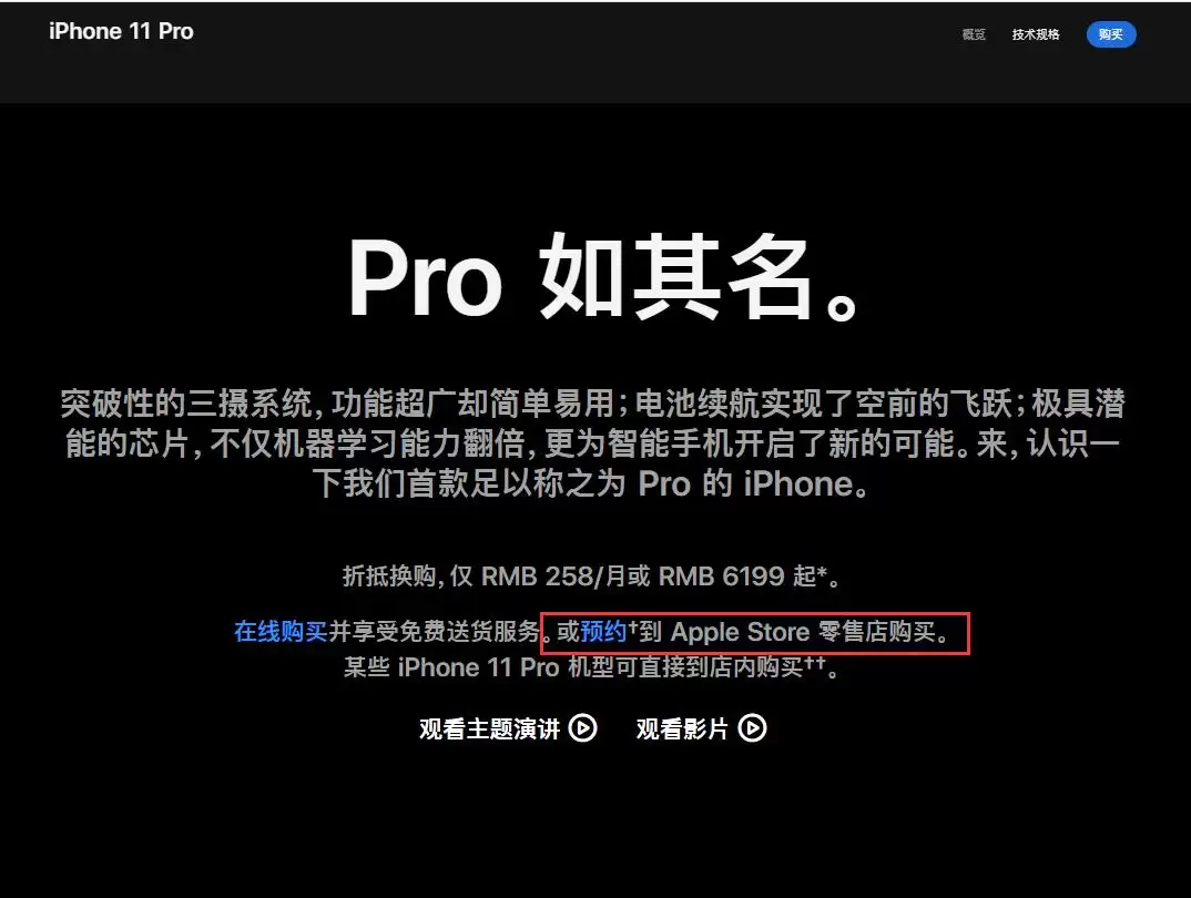 旧手机值多少钱,如何“以旧换新”换购新款 iPhone? 旧手机值多少钱,如何“以旧换新”换购新款 iPhone?