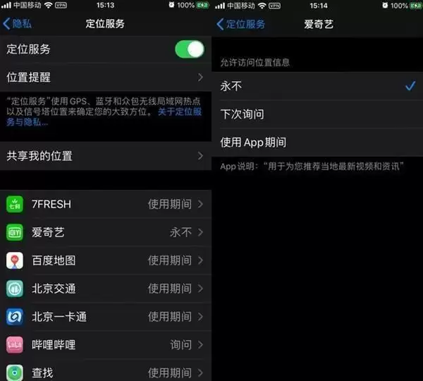 iOS 13 省电教程:关掉这 5 个功能,iPhone 多用三小时 iOS 13 省电教程:关掉这 5 个功能,iPhone 多用三小时