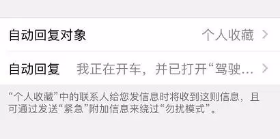 iPhone 11 如何设置拦截骚扰电话? iPhone 11 如何设置拦截骚扰电话?
