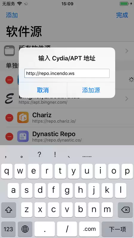 ReProvision 续签插件更新,恢复自签功能