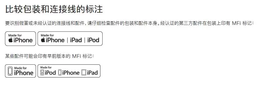 升级 iOS 13 后无法正常给 iPhone 充电怎么办? 升级 iOS 13 后无法正常给 iPhone 充电怎么办?