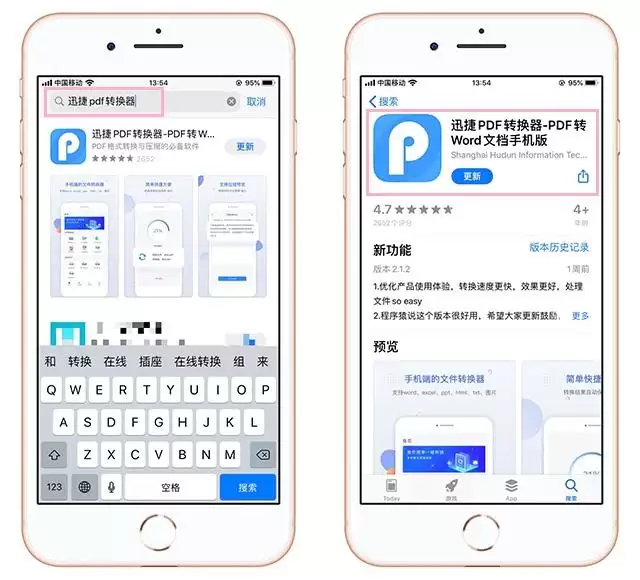 iPhone手机内存不够用?跟我走一波 iPhone手机内存不够用?跟我走一波