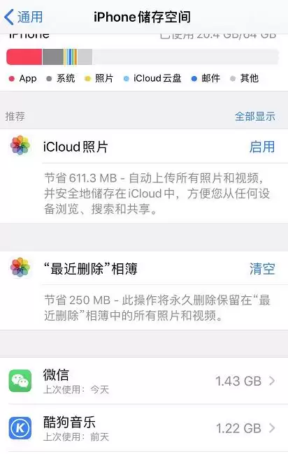 iOS 13 如何清理缓存? iOS 13 如何清理缓存?