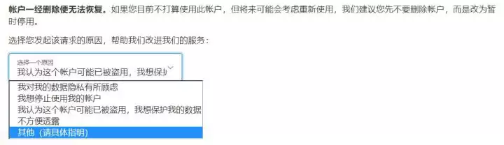怎么注销 Apple ID 帐号? 怎么注销 Apple ID 帐号?