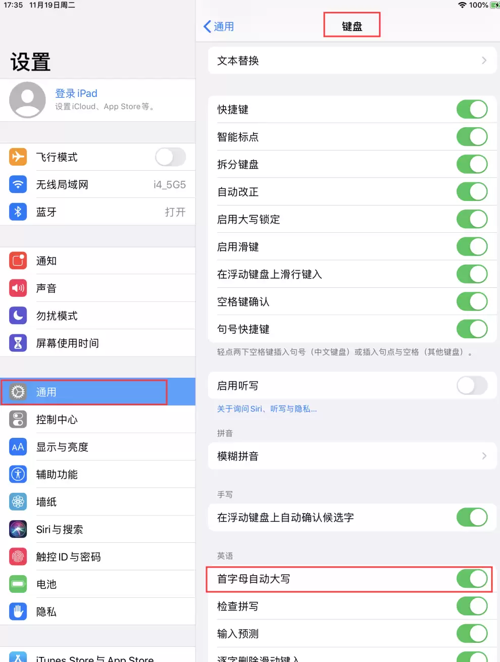 iPhone 11如何关闭自动大写功能？