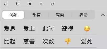 iOS 13 中自带键盘的使用技巧 iOS 13 中自带键盘的使用技巧