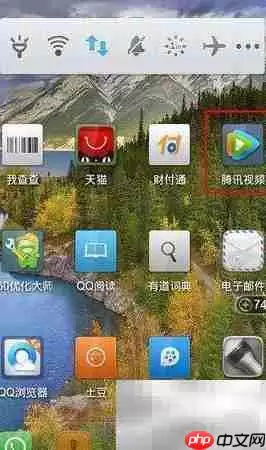 iPhone看NBA直播方法