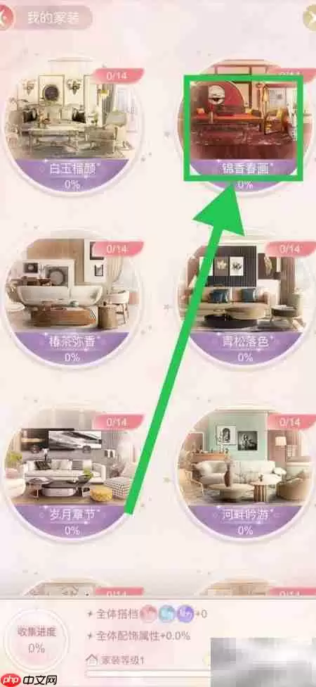 一千克拉女王探秘锦香春画