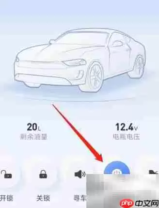 远程启动后如何熄火