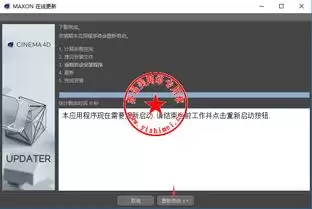 MaxonCinema 4D生成器立体模型怎么使用-MaxonCinema 4D如何运用生成器创建立体模型