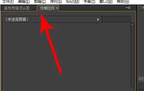 premiere如何恢复浮动面板位置