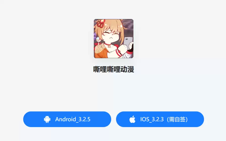 栗子动漫app如何看漫画