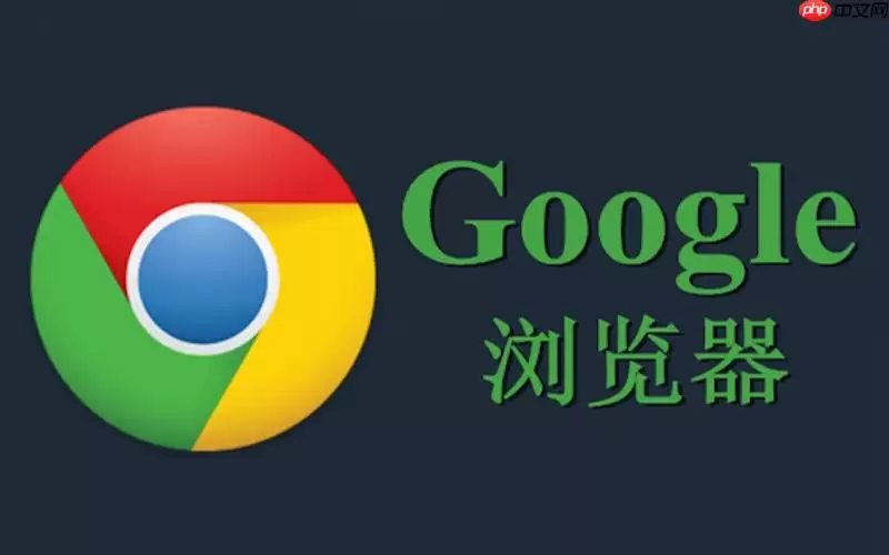 怎么在谷歌浏览器的Elements面板中强制触发元素的hover悬停状态?