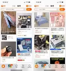 追玩app怎么关闭个性化推荐
