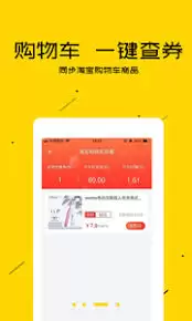 转转如何领取优惠券