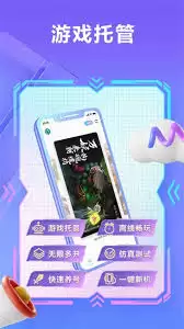 小滴云手机如何使用