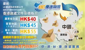 优速快递单号怎么查询