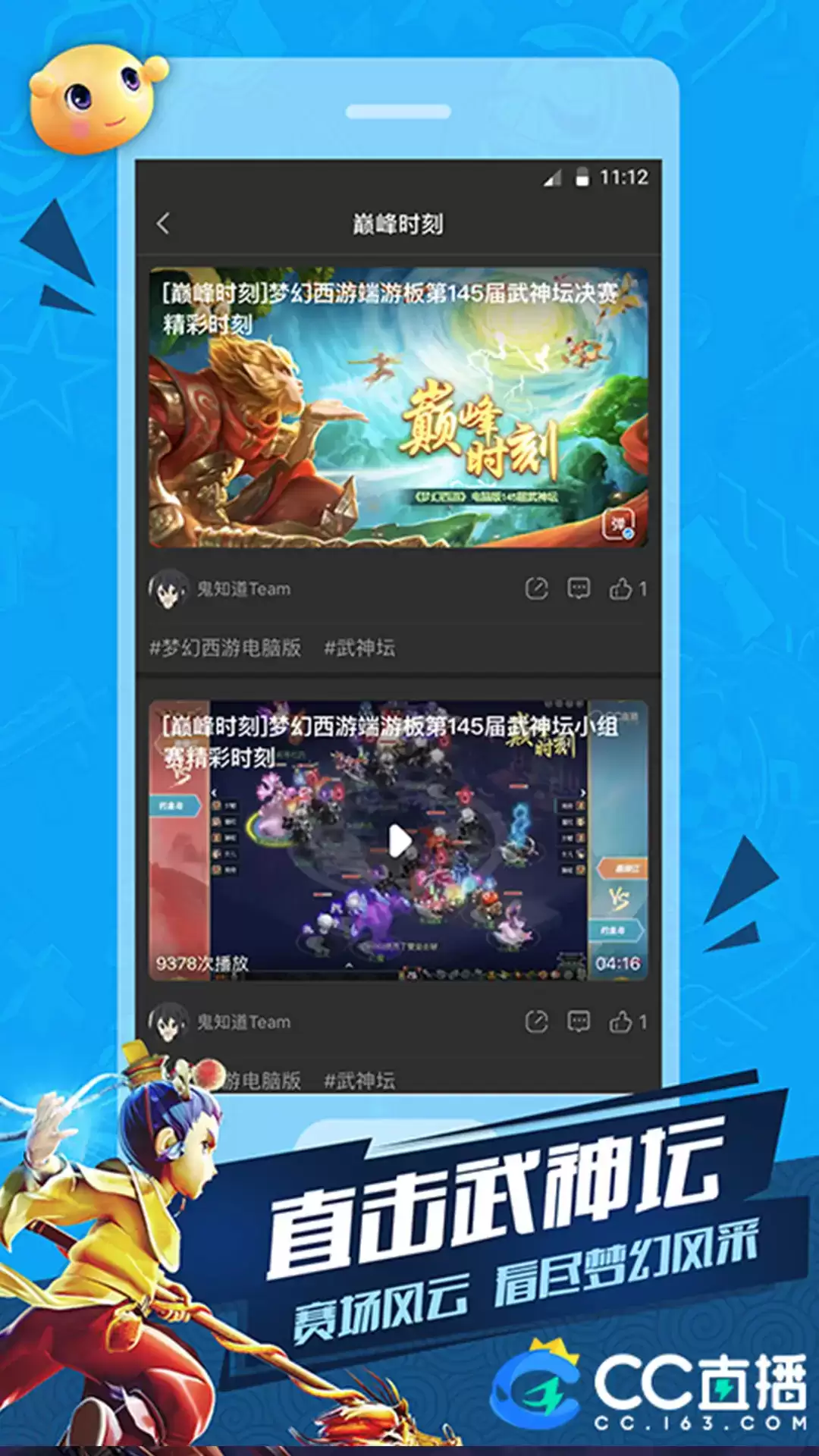 app直播哪个好 好用的直播软件大全