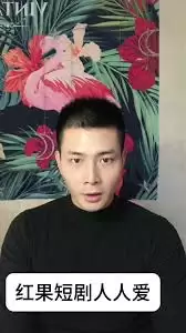 红果短视频忘记密码如何找回
