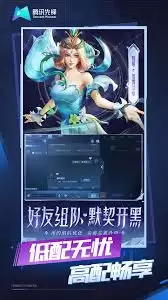 如何秒玩云王者免费网页版