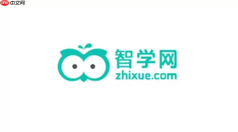 智学网怎么参加线上考试_智学网在线测评考试操作教程【详解】