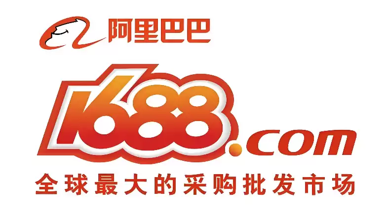 1688网页入口打不开怎么办 1688官网访问解决方法