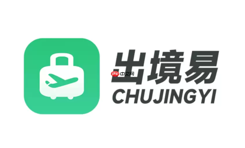 出境易怎么查询流量？出境易实时数据使用情况监控