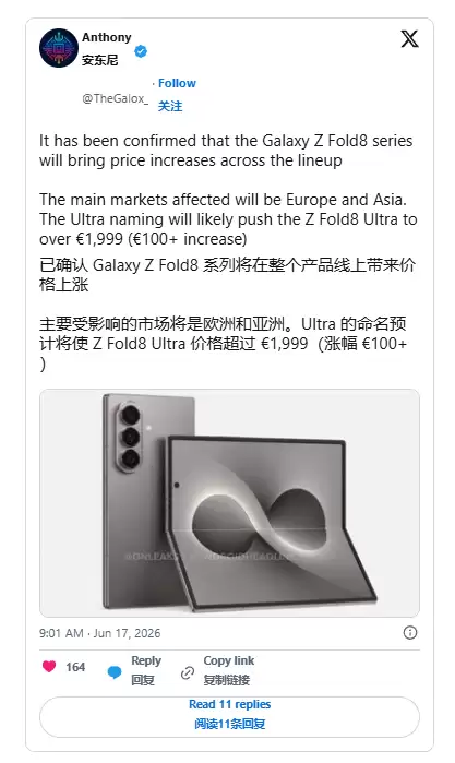 三星手机业务盈利下滑 季度利润仅为半导体的1%