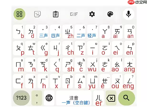 如何在苹果手机上添加大千式注音键盘