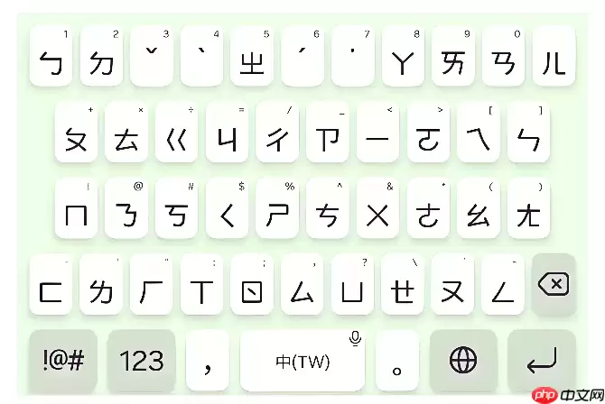 三星手机注音输入法界面示意