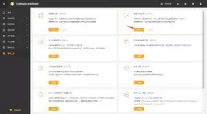 火绒安全管理补丁教程是什么