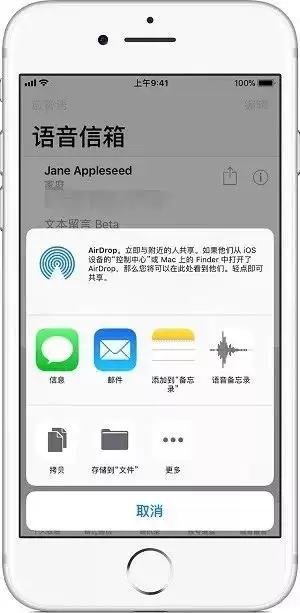 移动用户如何使用 iPhone 的语音信箱功能? 移动用户如何使用 iPhone 的语音信箱功能?