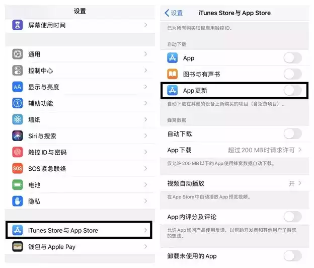 iPhone 设置中 9 个细节,关闭后不影响使用还能增加续航 iPhone 设置中 9 个细节,关闭后不影响使用还能增加续航