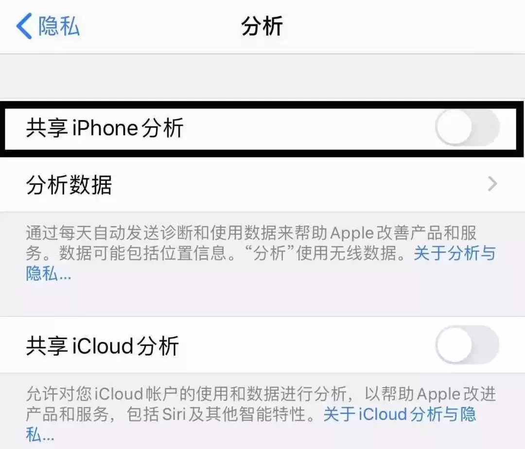 iPhone 设置中 9 个细节,关闭后不影响使用还能增加续航 iPhone 设置中 9 个细节,关闭后不影响使用还能增加续航