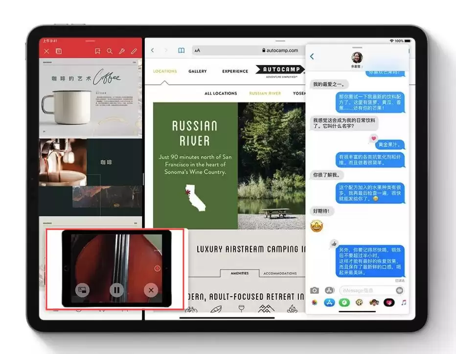 iPad 如何同时开启和使用 4 个应用? iPad 如何同时开启和使用 4 个应用?