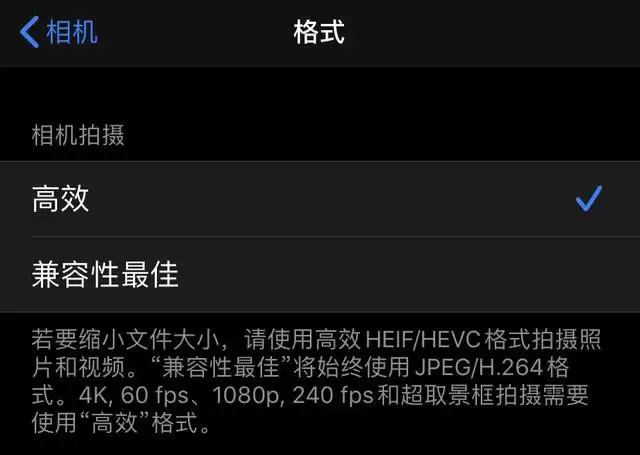 如何使用 iPhone 11 超取景框拍摄功能？