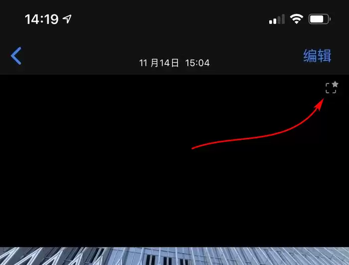 如何使用 iPhone 11 超取景框拍摄功能？