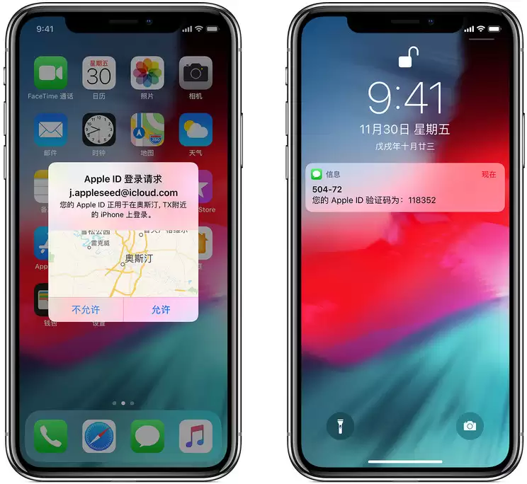 iPhone 丢失后无法接受双重验证码怎么办? iPhone 丢失后无法接受双重验证码怎么办?