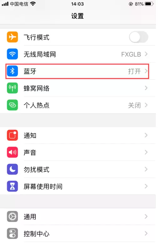AirPods Pro降噪功能如何开启?效果怎么样? AirPods Pro降噪功能如何开启?效果怎么样?