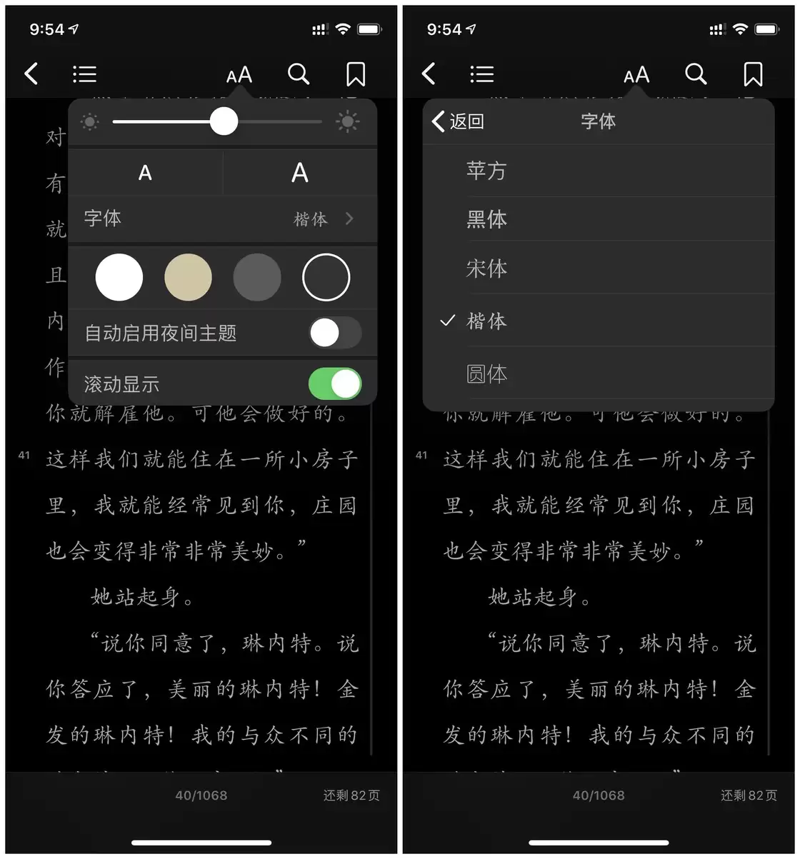 Apple Books 使用详解 | Apple Books 如何使用? Apple Books 使用详解 | Apple Books 如何使用?