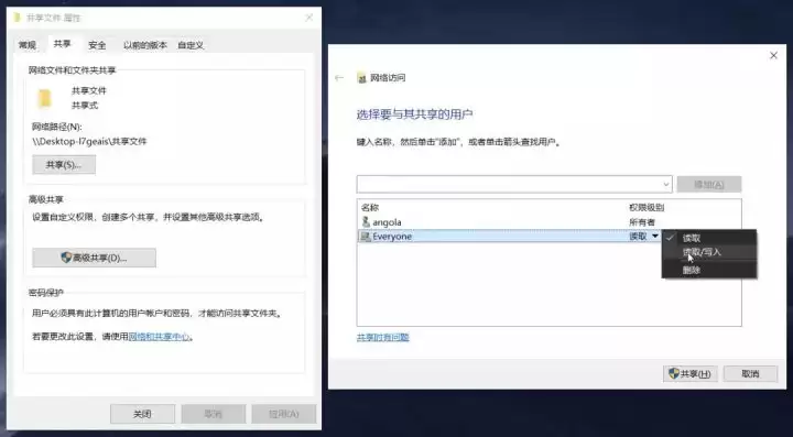 iPhone 与 Win 电脑传输文件指南 | 如何通过「文件」应用实现共享? iPhone 与 Win 电脑传输文件指南 | 如何通过「文件」应用实现共享?